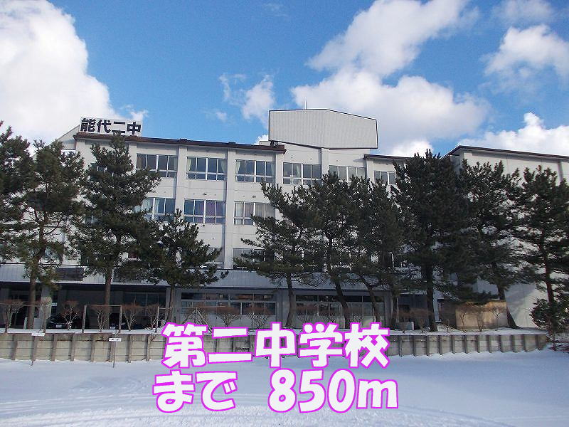 Junior high school. The second junior high school until the (junior high school) 850m