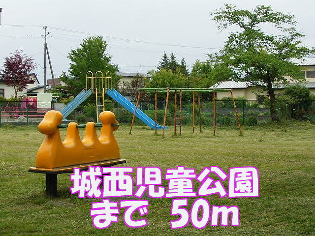 park. 50m to Josai children's park (park)