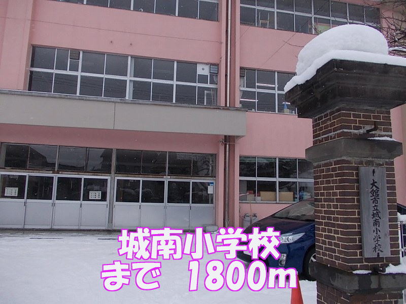 Primary school. Seongnam to elementary school (elementary school) 1800m