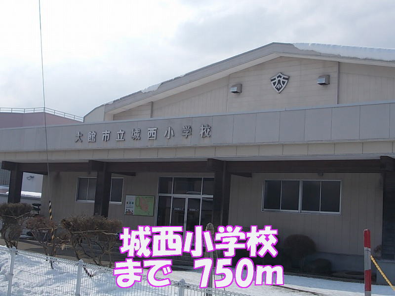 Primary school. Josai up to elementary school (elementary school) 750m