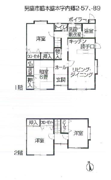 Floor plan. 9.8 million yen, 4LDK, Land area 259 sq m , Building area 106 sq m