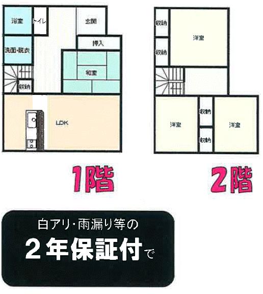Floor plan. 15.8 million yen, 4LDK, Land area 232.25 sq m , Building area 112.61 sq m