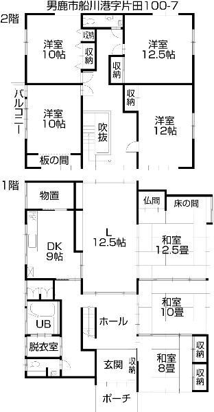 Floor plan. 11.8 million yen, 7LDK, Land area 260.59 sq m , It is a building area of ​​254.43 sq m 7LDK But floor plans and spacious each room is wide. 