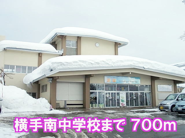 Junior high school. Yokoteminami 700m until junior high school (junior high school)