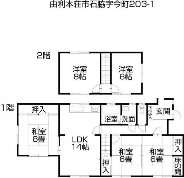 Floor plan. 14.8 million yen, 5LDK, Land area 224.85 sq m , Building area 110.12 sq m