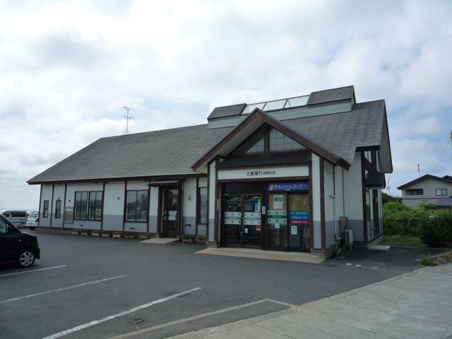 Bank. Hokuto Bank Iwaki to the branch 1267m