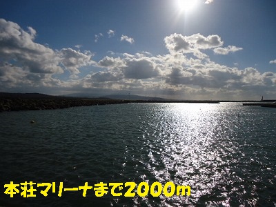 Other. 2000m to Honjo Marina (Other)