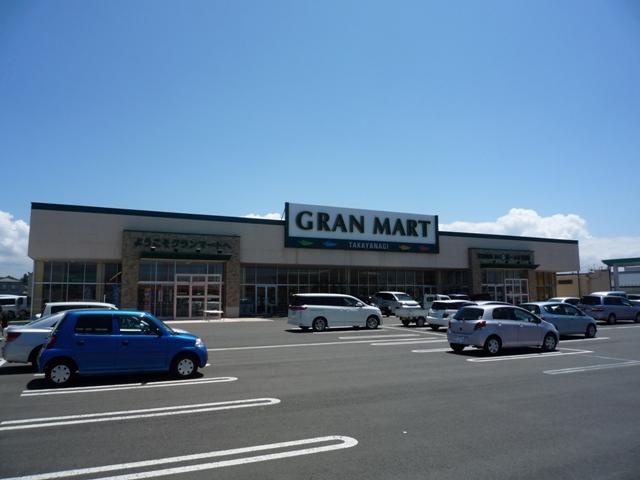 Supermarket. 707m to Grand Mart Ishiwaki shop