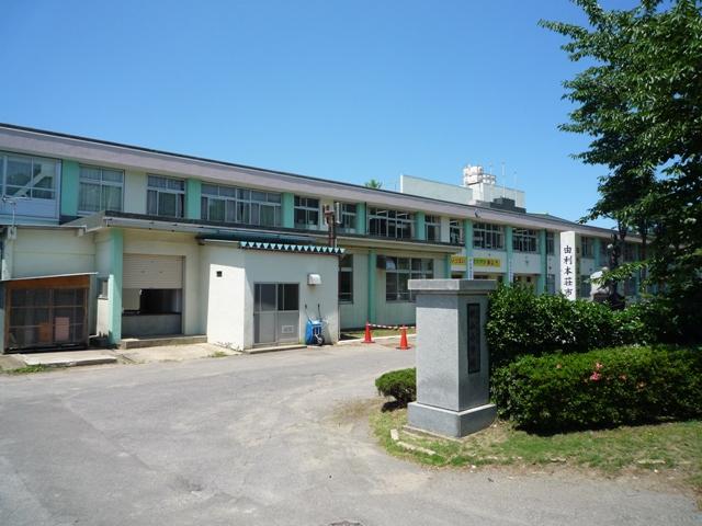Primary school. Yuri Honjo City shinzan to elementary school 1090m
