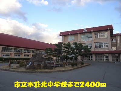 Junior high school. Municipal Honjokita until junior high school (junior high school) 2400m