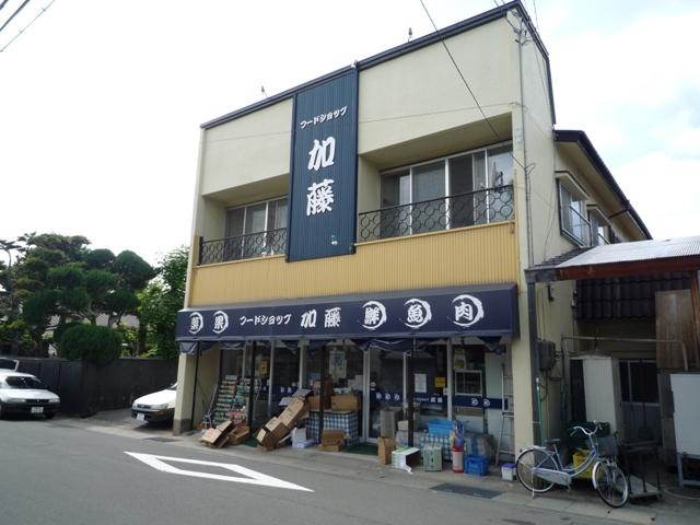 Supermarket. Kumataro Kato store up to 350m