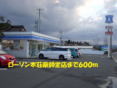 Convenience store. 600m until Lawson Honjo Yakushido store (convenience store)