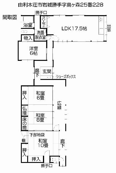Floor plan. 9.8 million yen, 4LDK, Land area 677.36 sq m , Building area 102.66 sq m 4LDK