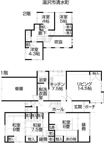 Floor plan. 13.8 million yen, 6LDK, Land area 288.29 sq m , Building area 175.38 sq m