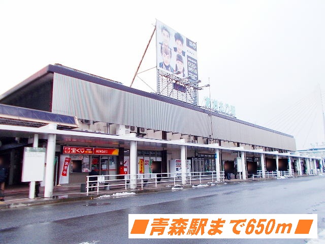 Other. 650m to Aomori Station (Other)