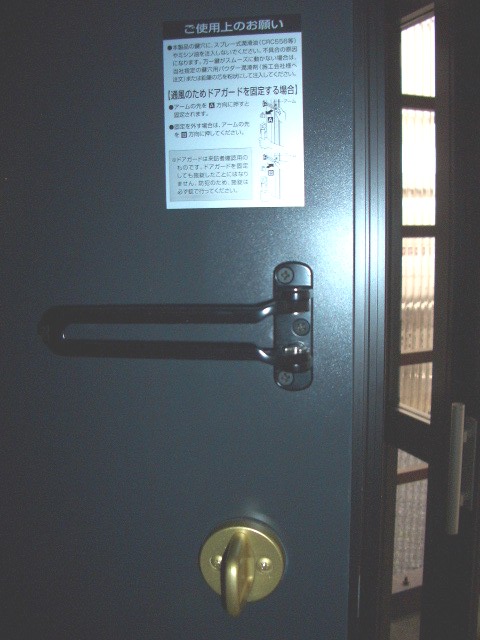 Entrance. Door Guard