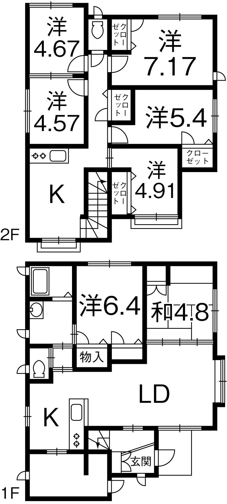 Floor plan. 28.8 million yen, 7LDK + S (storeroom), Land area 156.94 sq m , Building area 142.41 sq m