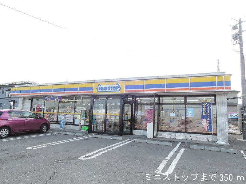 Convenience store. MINISTOP (convenience store) to 350m