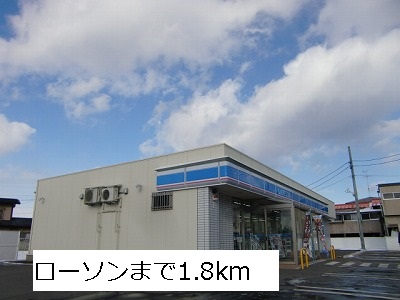 Convenience store. 1800m to Lawson (convenience store)