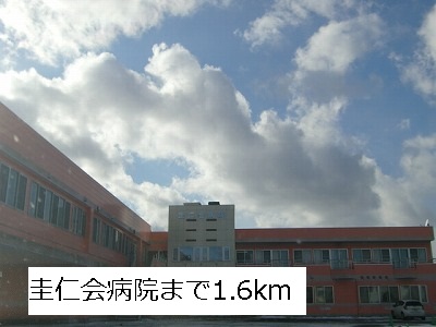 Hospital. KeiHitoshikai 1600m to the hospital (hospital)