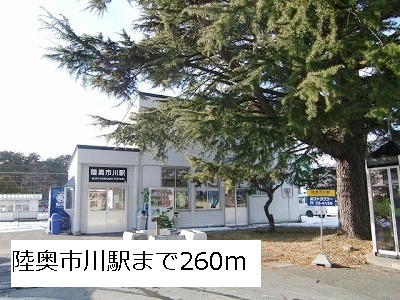 Other. 260m to Mutsu-Ichikawa Station (Other)