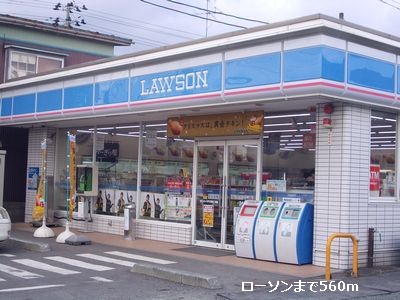 Convenience store. 560m until Lawson (convenience store)