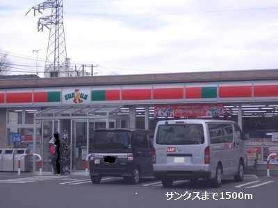 Convenience store. 1500m until Thanksgiving (convenience store)