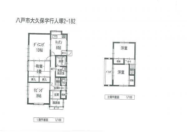 Floor plan. 7.8 million yen, 5DK, Land area 198.68 sq m , Building area 99.15 sq m 5DK Land 198.68 square meters Building 99.15 square meters
