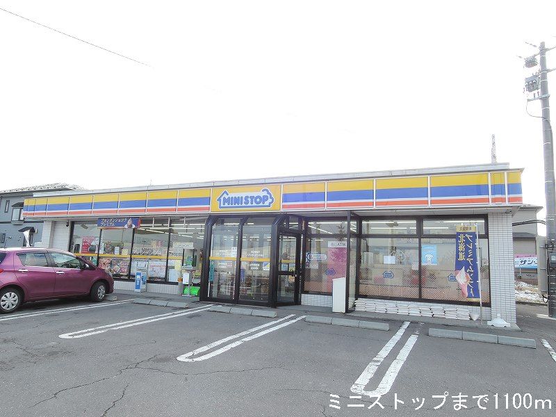 Convenience store. MINISTOP Hachinohe New Town store up (convenience store) 1100m