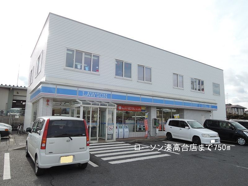 Convenience store. 750m until Lawson Minatotakadai store (convenience store)