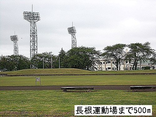 park. Nagane 500m until the playground (park)