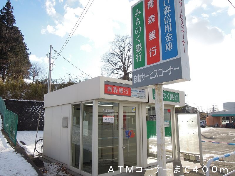 Bank. 400m until the ATM corner (Bank)