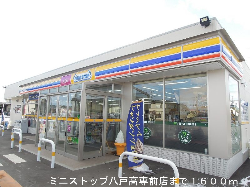 Convenience store. MINISTOP Hachinohe National College of Technology before store up (convenience store) 1600m