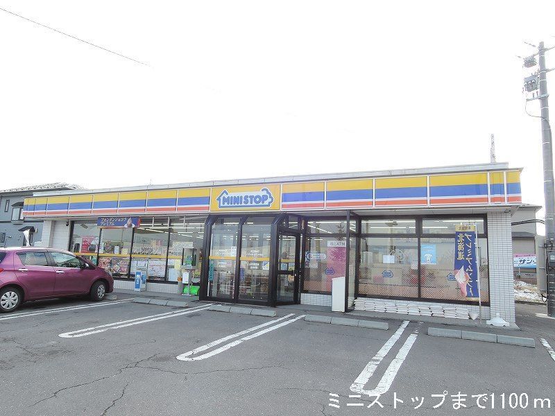 Convenience store. MINISTOP Hachinohe New Town store up (convenience store) 1100m