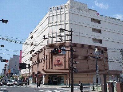 Other. Sakura field department store Hachinohe store (other) 250m to