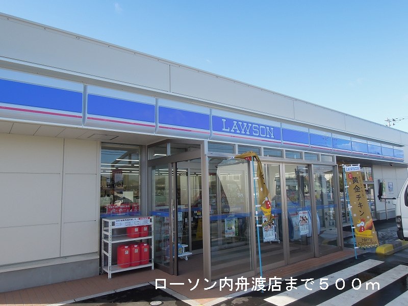 Convenience store. 500m to Lawson in Funato store (convenience store)