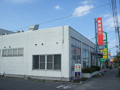 Other. 75m to Aomori Bank (Other)