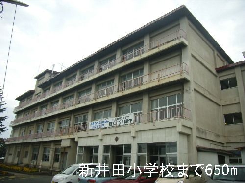 Primary school. Niida to elementary school (elementary school) 650m