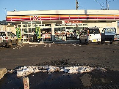 Other. Circle K Kashiwazaki-chome store up to (other) 280m