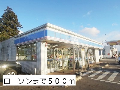 Convenience store. 500m to Lawson (convenience store)