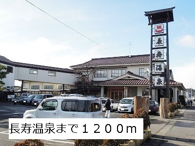 Other. 1200m to longevity Onsen (Other)