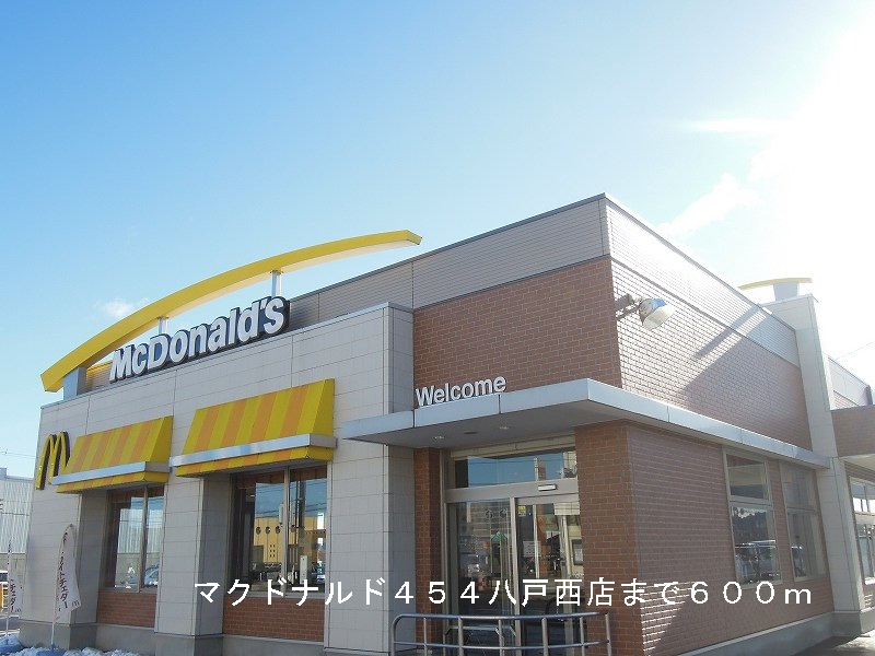 restaurant. McDonald's 454 600m to Hachinohe Nishiten (restaurant)