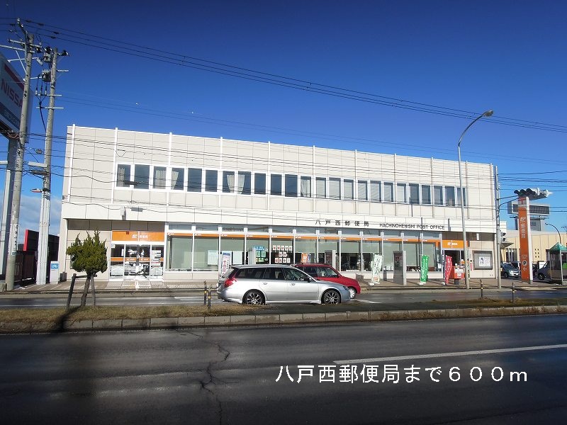 post office. 600m to Hachinohe west post office (post office)