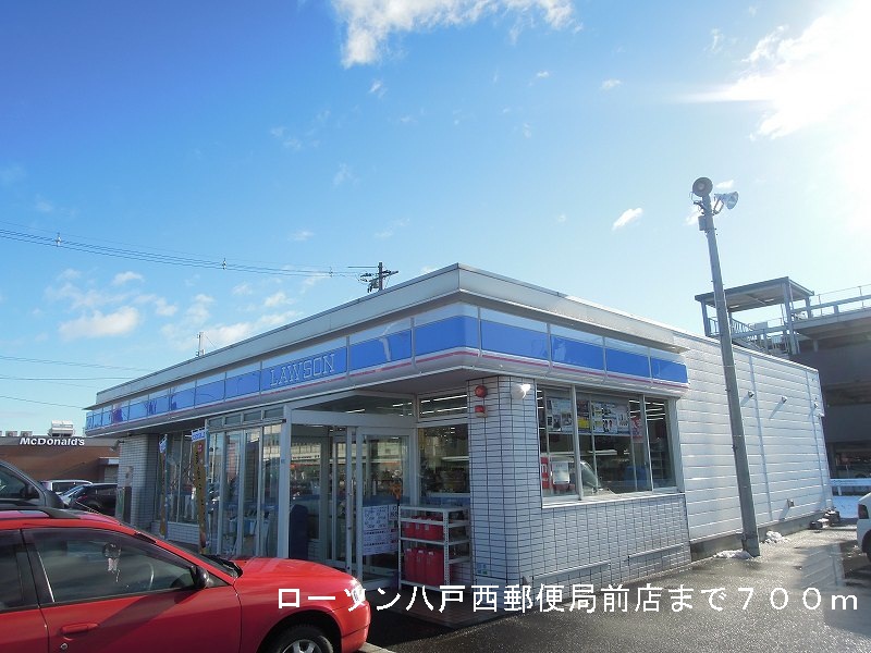 Convenience store. 700m until Lawson Hachinohe west post office before store (convenience store)