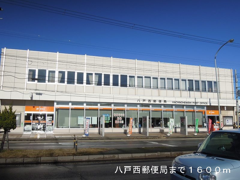 post office. 1600m to Hachinohe west post office (post office)