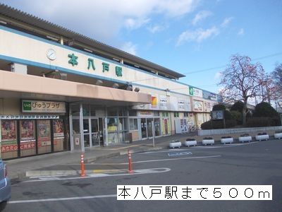 Other. 500m to the Hachinohe Station (Other)