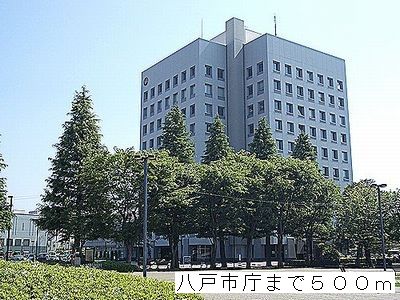 Government office. 500m to Hachinohe City Hall (government office)