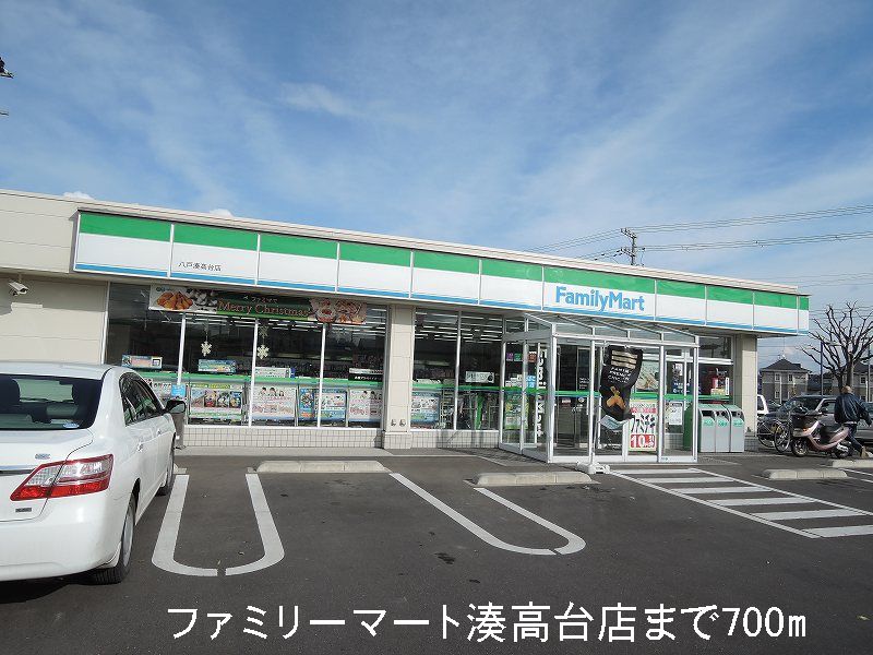 Convenience store. 700m to FamilyMart Minatotakadai store (convenience store)