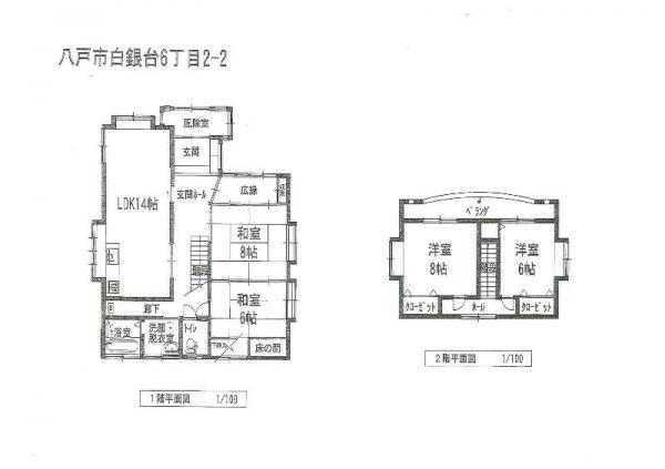 Floor plan. 12.8 million yen, 4LDK, Land area 203.98 sq m , You can a variety of usage in the building area 116.64 sq m 4LDK. 