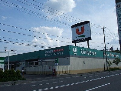 Other. Universe headquarters store up to (other) 1100m